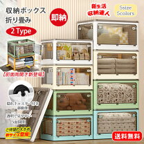 楽天市場】物入れ 収納の通販
