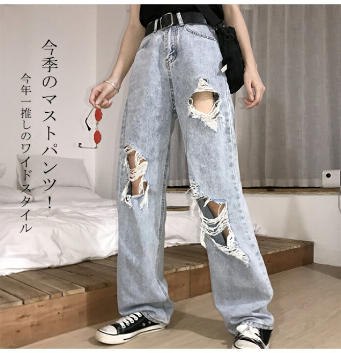 楽天市場】ワイドパンツ デニムパンツ レディース ハイウエスト 