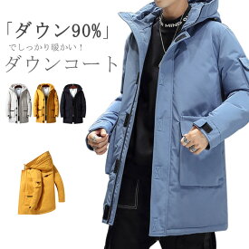 楽天市場 ダウンコート メンズ ロングの通販