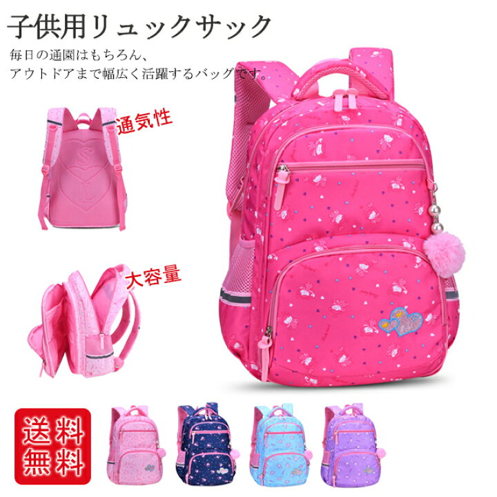 楽天市場 リュックサック キッズ 通園バッグ 男の子 女の子 撥水 反射テープ付き 手提げ 子供用 小学校 お弁当かばん 保育園 幼稚園 旅行 レジャー Cliosi
