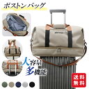 ボストンバッグ レディース メンズ 旅行バッグ ショルダーバッグ 斜めがけバッグ 乾湿分離 斜めがけ アウトドア カバ…
