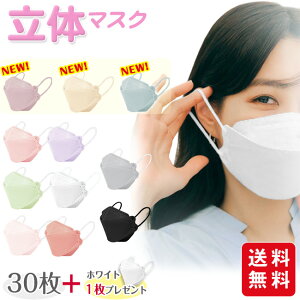 秋 冬 マスクの人気商品 通販 価格比較 価格 Com