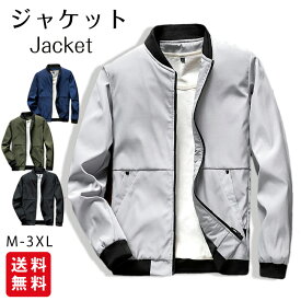 ジャケット ブルゾン メンズ ミリタリー 軽量 ジャンパー アウター ショート丈 スタジャン シンプル ポケット付き