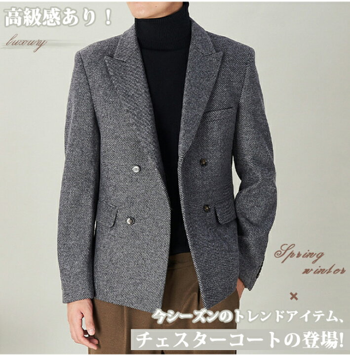 楽天市場 メンズコート チェスターコート メンズ アウター スリムコート ビジネスコート シンプル 卒業式 就活 紳士服 通勤 厚手 暖かい 人気 30代 40代 50代 Cliosi 楽天市場 メンズコート チェスターコート メンズ アウター スリムコート ビジネスコート シンプル 卒業式 就活 紳士服 通勤 厚手 暖かい 人気 30代 40代 50代 Cliosi