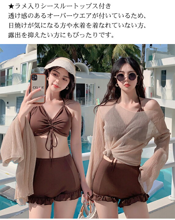 楽天市場】水着 レディース 体型カバー パッド付き ショートパンツ 