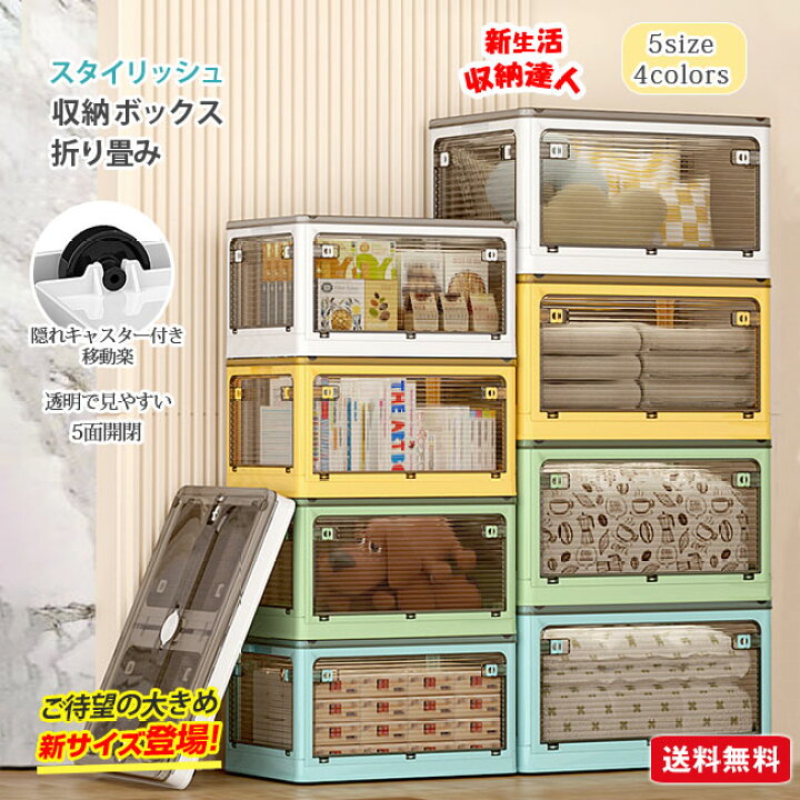 楽天市場】【人気上昇】【18％OFFクーポンあり！☆16日まで】【選べる 