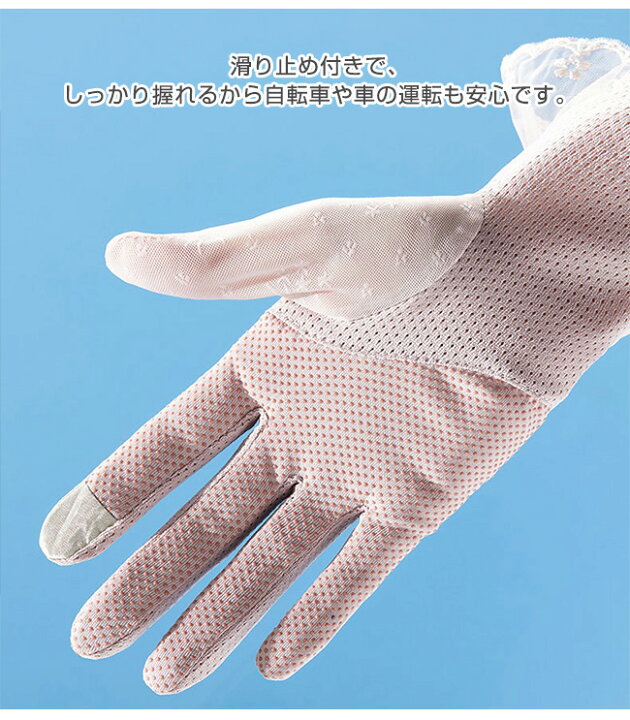 楽天市場】手袋 レース手袋 レディース 日焼け ドライブグローブ 