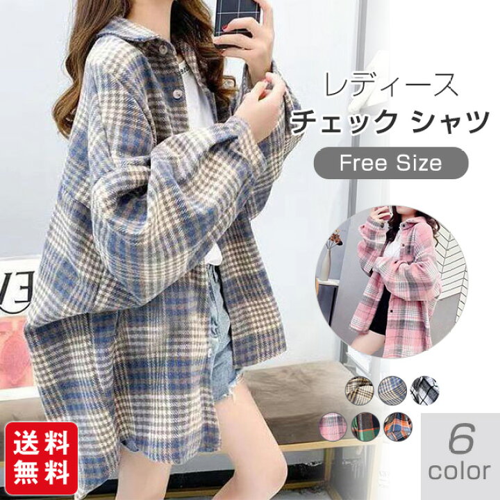 楽天市場】チェックシャツ レディース ロングシャツ カットソー 長袖 