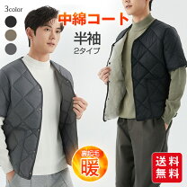 楽天市場】中綿 半袖の通販
