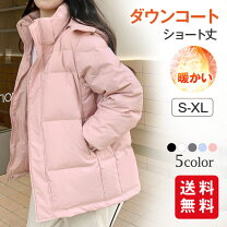 楽天市場】ピンク ダウン（フード（有/無）取り外し・収納可能 
