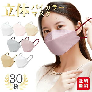 yoCJ[Vo ]lCiz}XN ̃}XN 30 sDz}XN ݃J[ ₷  pXeJ[  3d gtɂ oCJ[ ݌ɂ 