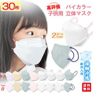 【冷感タイプ新入荷★ご愛顧感謝クーポン最大16％OFF！】【高評価人気商品】マスク 冷感マスク ひんやり …