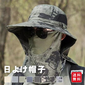 日よけ帽子 メンズ つば広 サファリハット あご紐 農作業 キャップ 折りたたみ 通気性 日焼け防止 暑さ対策 ランニング 釣り 父の日 プレゼント 花粉対策