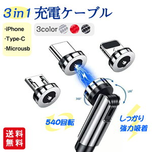}Olbg [dP[u CgjO TypeCP[u iPhone lightning micro usb 3in1 S] 540x[dP[u fh~ iC҂  1m 2m }[d