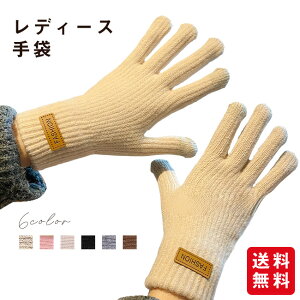 fB[X  Ԃ O[u jbg h h ~ X|[c nCLO ]ԗp Ɨp ނ n   Mtg g  ʋ ʊw