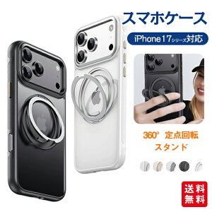 iPhone 17 Pro p P[Xy@\́E360°V_]X^hz MagsafeΉ JRg[{^ ϋv ϏՌ cΉ }Olbg }[dΉ wh~