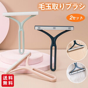 �y�労�ӍՁz�y�V�����L�O���N�[�|����1,080�~�I�z�ыʎ��u���V 2�Z�b�g �ыʃN���[�i�[ 2WAY�d�l �蓮 �ы� �ыʎ��� �z�R�� �����[�o�[ �m���u���V �ыʂƂ� �y�b�g �� �L �ߗ� �j�b�g 