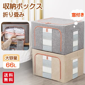 [{bNX ܂肽 t 66Le Iׂ2F 50*40*33cm TCht@Xi[ ߗ  }` t^t [ [ RpNg