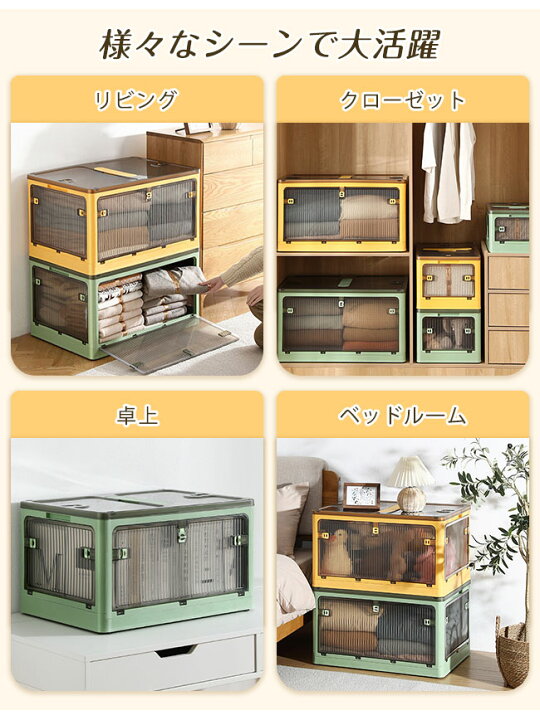楽天市場】【クーポンで15%OFF！4/19迄】収納ボックス 折りたたみ 5面 