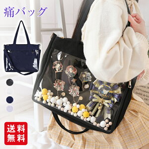 yN[|p1,280~IzɃobO g[g V_[obO Y  g[gobO ʂ ʃob` obO a4 b5  fB[X NAobO 킢 I^N w