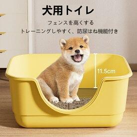犬用トイレ 大型犬対応 ワイドサイズ スチールメッシュ 水洗い OK 取り外し簡単 トイレトレーニング ラブラドール・ゴールデンレトリバー スコップ付き