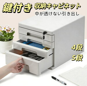 ロッカー 鍵付き 書庫」の人気商品一覧・価格比較 - 価格.com ID:G20069017　書庫（カギ付き）他１台有