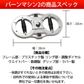 商品スペック