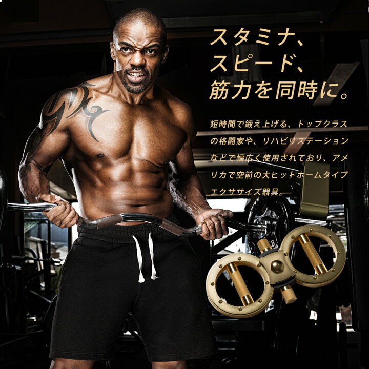 楽天市場】OFFICAL☆バーンマシン ゴールドラグジュアリー6.38kg☆荷重 