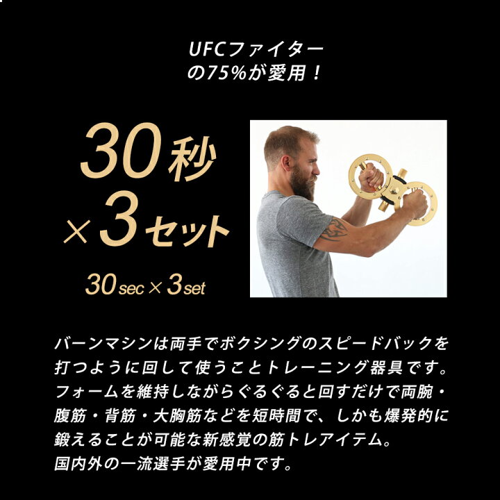 楽天市場】☆公式サイト☆バーンマシン ゴールドラグジュアリー 