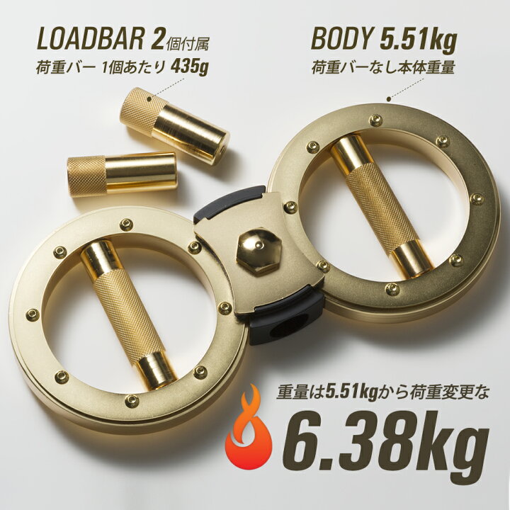 楽天市場】OFFICAL☆バーンマシン ゴールドラグジュアリー6.38kg☆荷重 