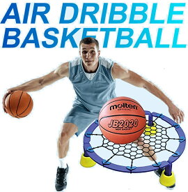 送料無料★バスケの室内練習に！Air Dribble　エアドリブル　バスケットボール　室内練習グッズ 自宅　室内 宅トレ トレーニング　用品 ドリブル練習 ストレス 発散 解消