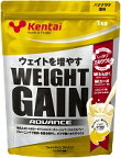 Kentai　ウエイトゲインアドバンス　バナナラテ風味　1kgトレーニングで筋肉・体重を増やしたいアスリートへ