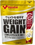 Kentai　ウエイトゲインアドバンス　バナナラテ風味　3kg トレーニングで筋肉・体重を増やしたいアスリートへ