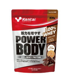 Kentai　パワーボディ100%ホエイプロテイン　ミルクチョコ風味830g