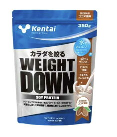 Kentai　ウエイトダウン　ソイプロテイン　ココア風味　350g