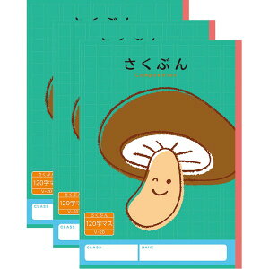 y1000~ȏエグőzn[j[wK Ԃ 120 V-20 3Zbg VC^P w 1N 2N 앶 ׋ - [֔