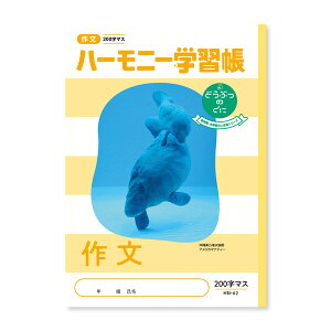 y1000~ȏエグőzn[j[wK 앶 200 HN-62 - [֔