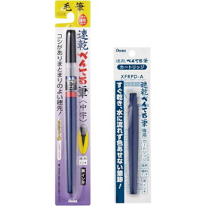 y1000~ȏエグőz؂Ă MyJ[gbWZbg   XFPD5L XFRPD-A - [֔