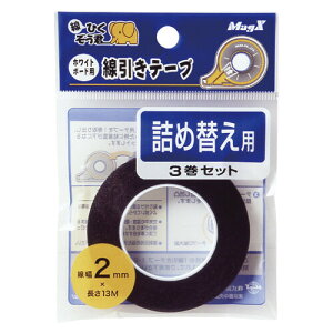 yz}OGbNX zCg{[hp e[vl 3 2mm×13m MZ-2-3P  - [֔
