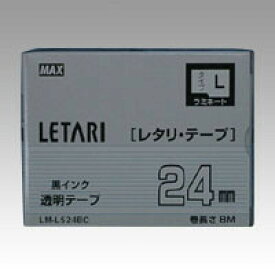 【送料無料】マックス レタリテープ LM-L524BC - メール便発送