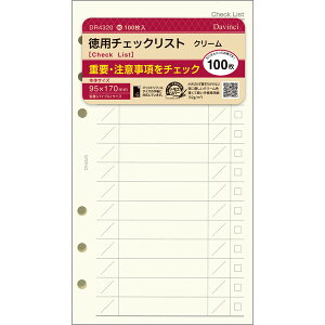 y1000~ȏエグőz_EB` VXe蒠 tB tȂ  p`FbNXg - [֔