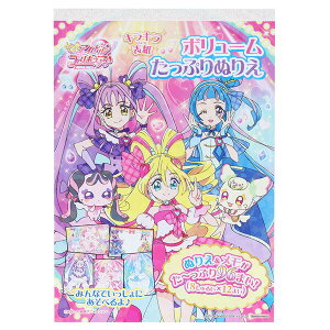 y1000~ȏエグőzL~ƃAChvLA B6 {[Ղʂ肦 8×e12 hG  莆 Aj ̎q lC 킢 { - [֔