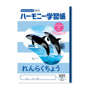 �y1000�~�ȏエ�����グ�ő���������z�n�[���j�[�w�K�� ���炭���傤 10�s HN-65 3���Z�b�g - ���[���֔���