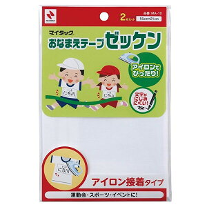 y1000~ȏエグőzj`o Ȃ܂e[v [bP ACڒ^Cv 2 MA-10 ... OV[ - [֔