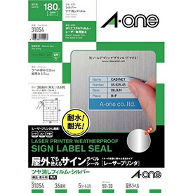 【送料無料】エーワン 屋外でも使えるサインラベルシール A4 ツヤ消し シルバー 36面 備品・表示用 5枚 - メール便発送