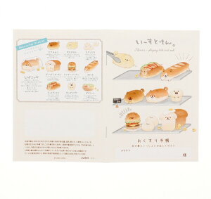 yz蒠 [ƂB 5Zbg 킢  - [֔