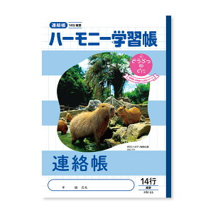 y1000~ȏエグőzn[j[wK A 14s HN-66 3Zbg - [֔