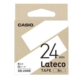 【送料無料】カシオ ラベルライター ラテコ 詰め替え用テープ 白に黒文字 24mm幅 EC-P10用 - メール便発送