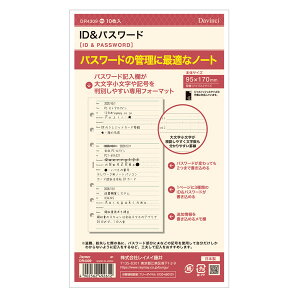 y1000~ȏエグőz_EB` VXe蒠 tB tȂ  ID&pX[h - [֔