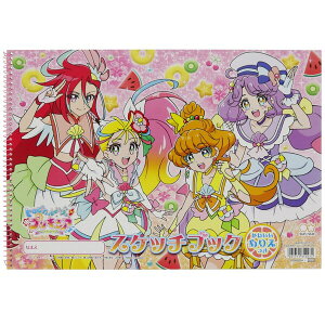 ぬりえ キャラクター プリキュア ホビーの人気商品 通販 価格比較 価格 Com